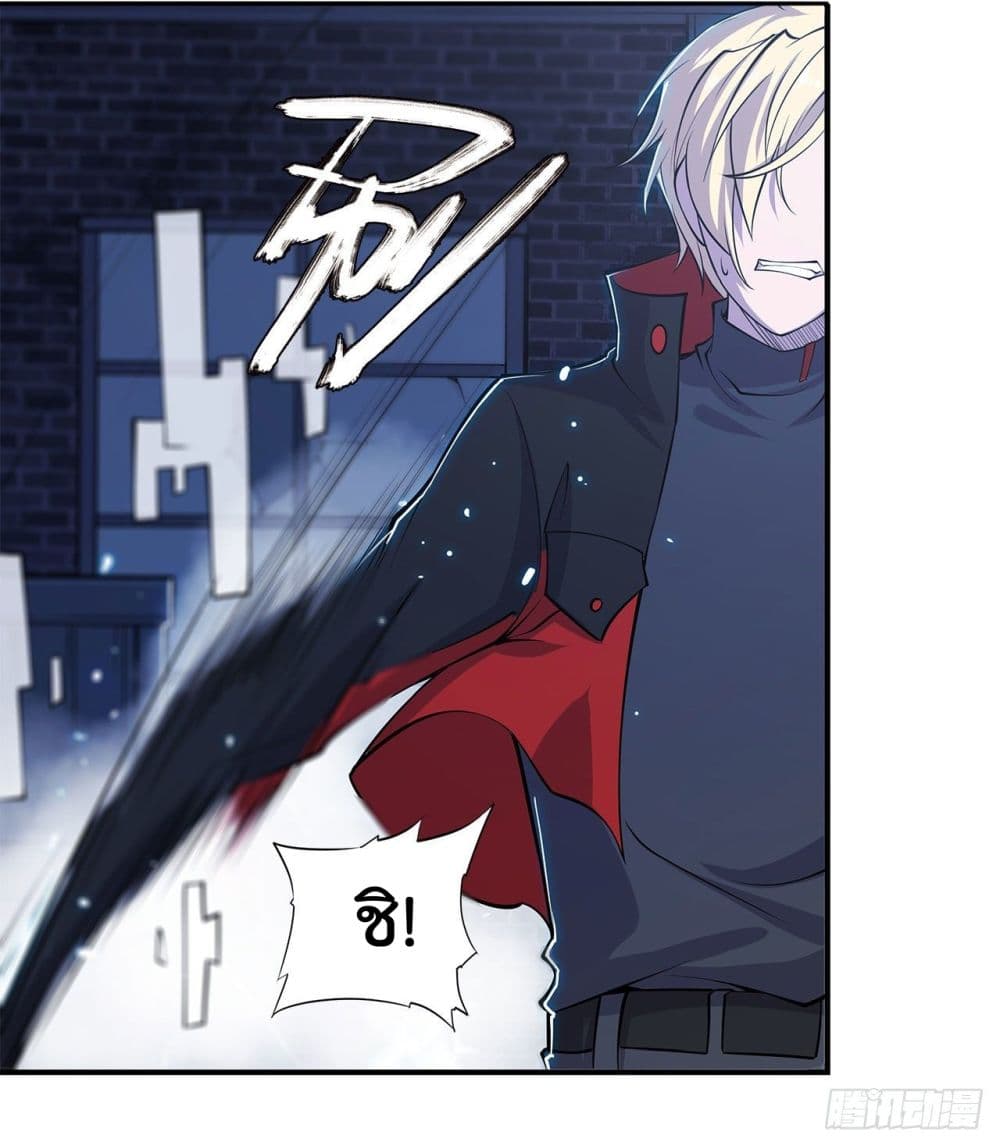 เธญเนเธฒเธ The Strongest Knight Become To Lolicon Vampire