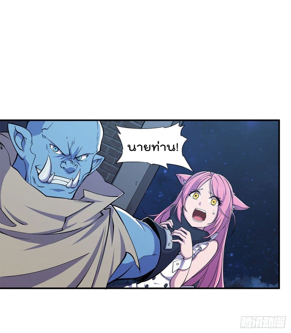 เธญเนเธฒเธ The Strongest Knight Become To Lolicon Vampire