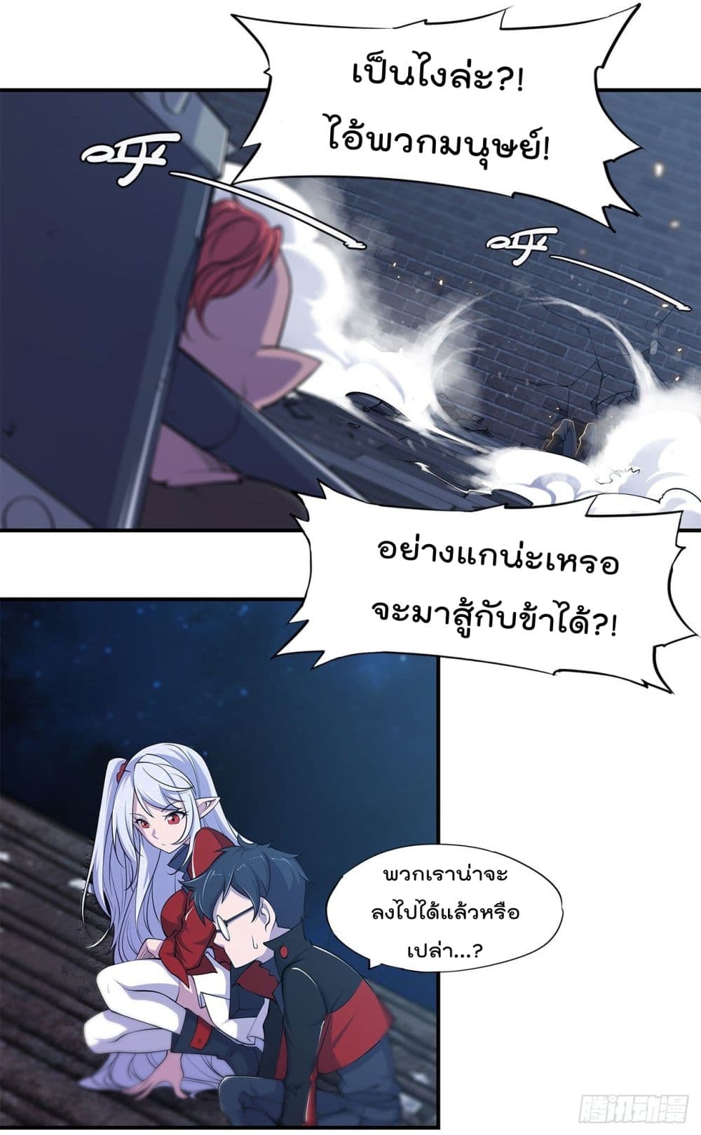 เธญเนเธฒเธ The Strongest Knight Become To Lolicon Vampire
