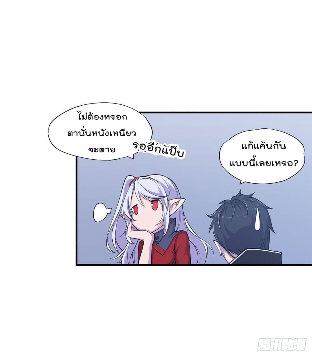 เธญเนเธฒเธ The Strongest Knight Become To Lolicon Vampire