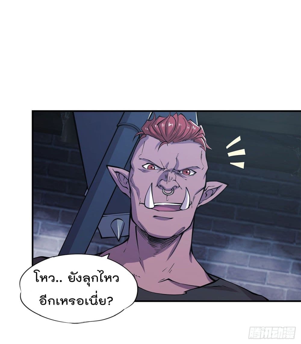 เธญเนเธฒเธ The Strongest Knight Become To Lolicon Vampire