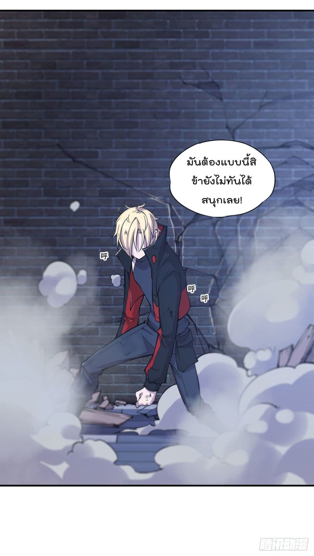 เธญเนเธฒเธ The Strongest Knight Become To Lolicon Vampire