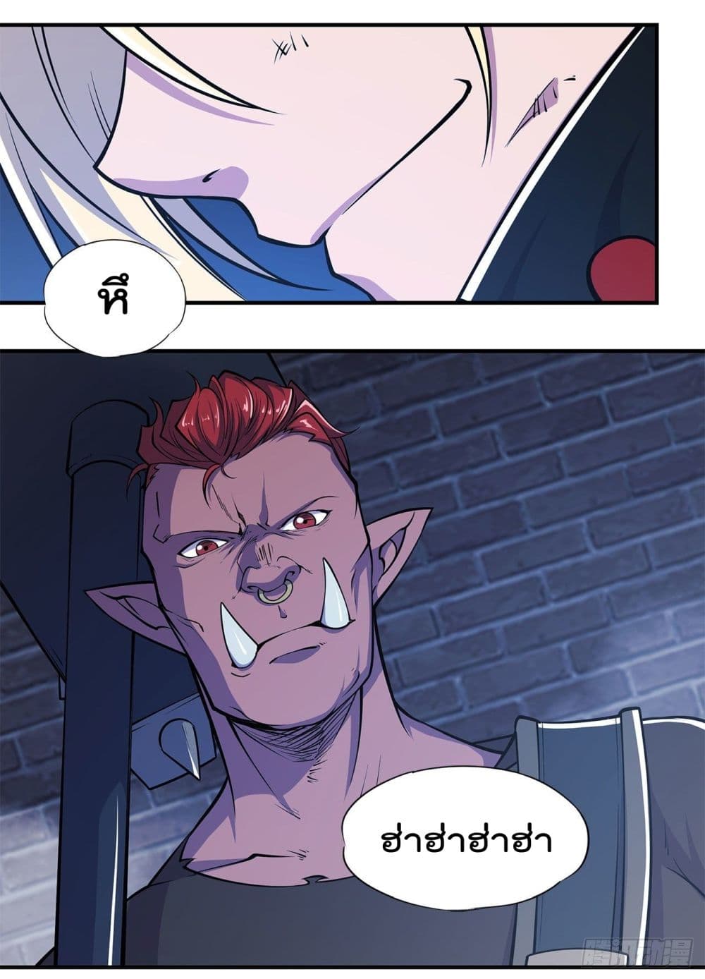 เธญเนเธฒเธ The Strongest Knight Become To Lolicon Vampire