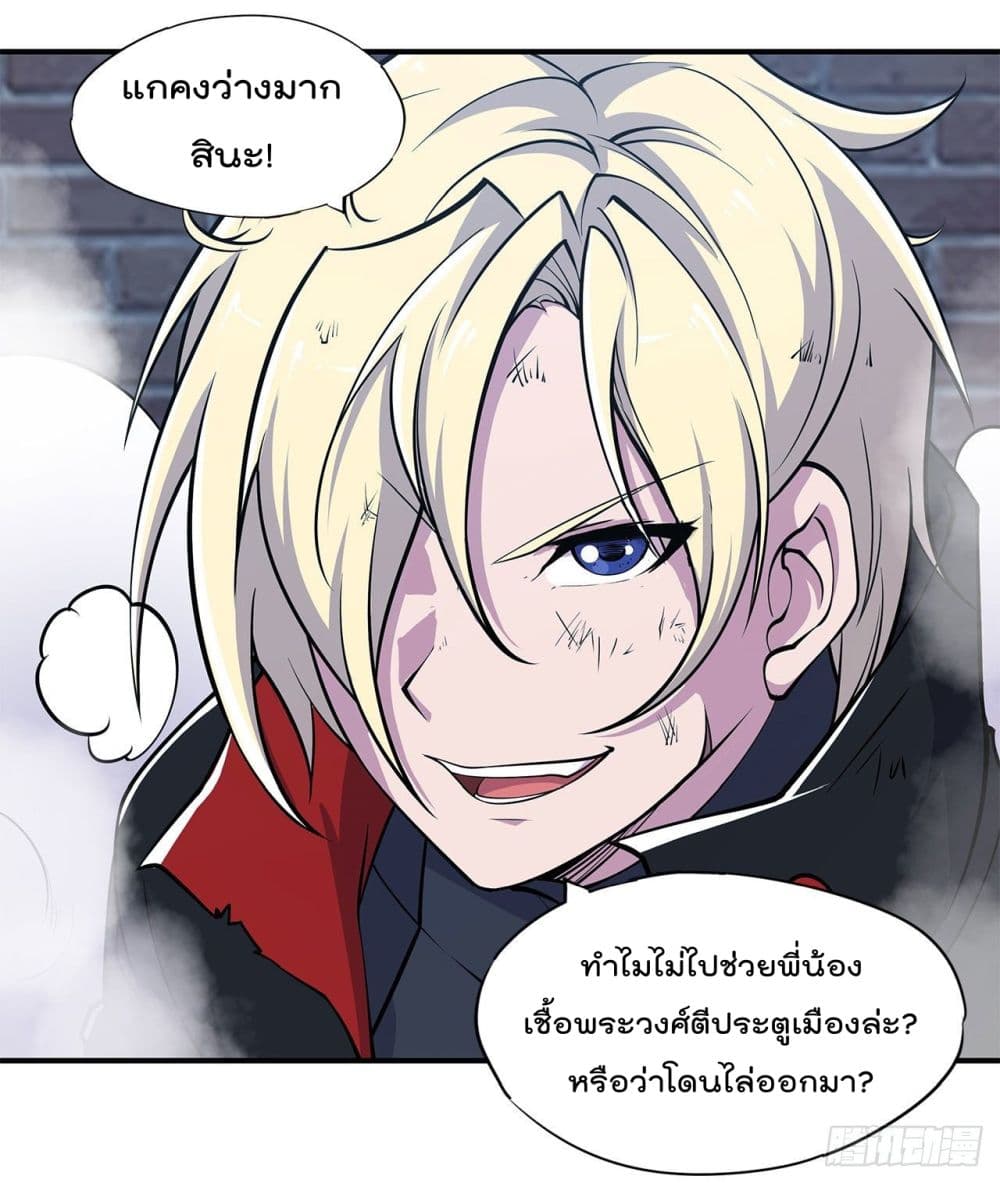 เธญเนเธฒเธ The Strongest Knight Become To Lolicon Vampire