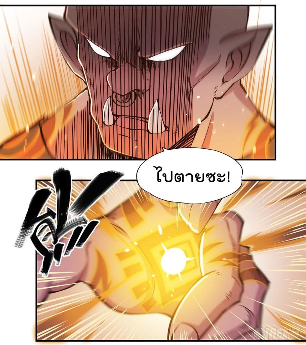 เธญเนเธฒเธ The Strongest Knight Become To Lolicon Vampire