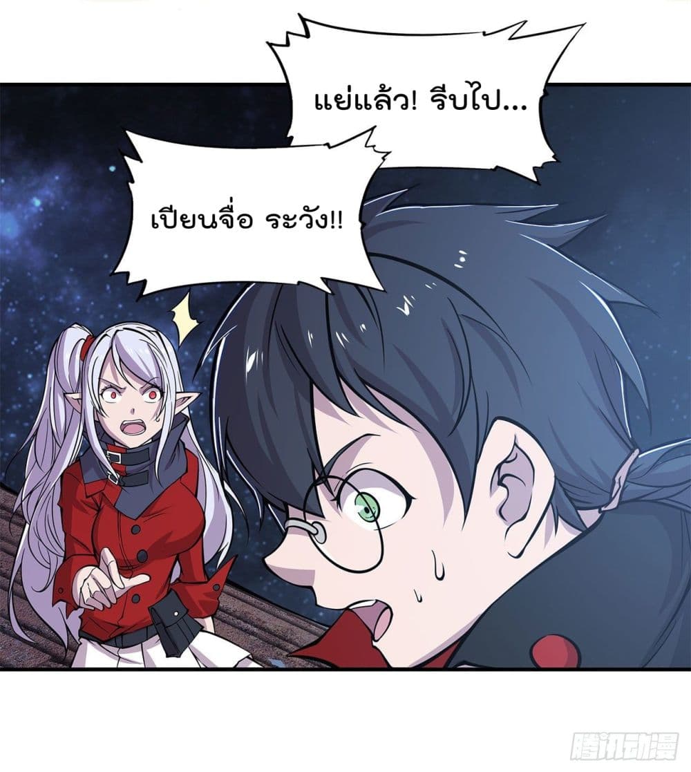 เธญเนเธฒเธ The Strongest Knight Become To Lolicon Vampire