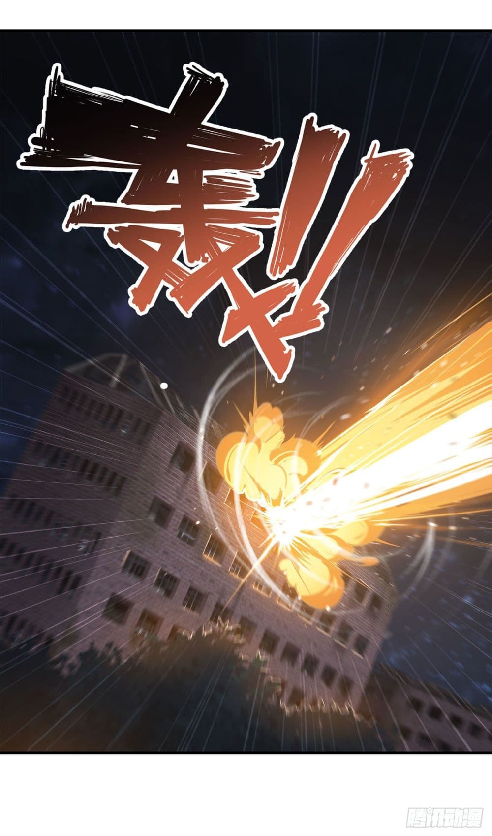 เธญเนเธฒเธ The Strongest Knight Become To Lolicon Vampire