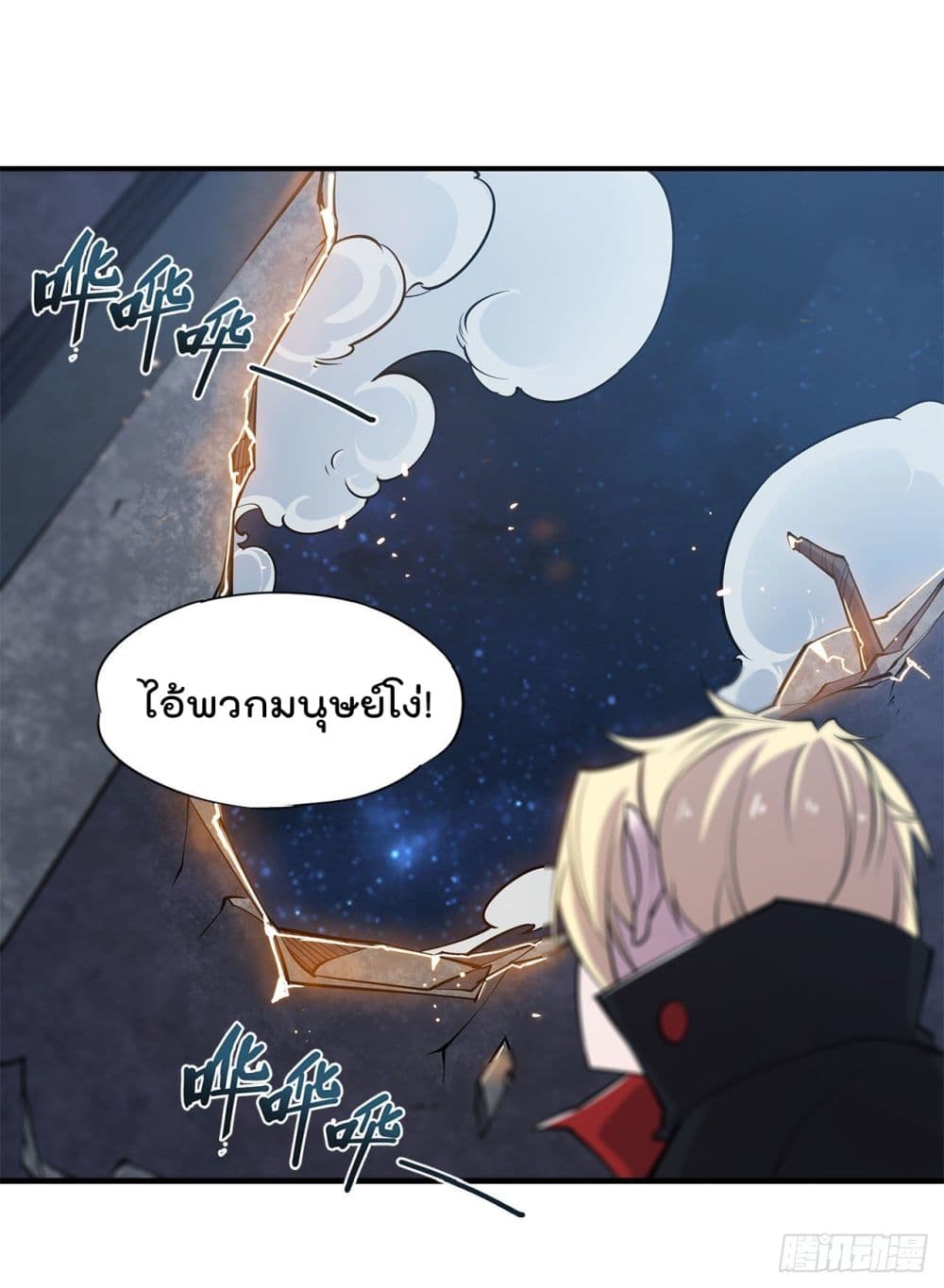 เธญเนเธฒเธ The Strongest Knight Become To Lolicon Vampire