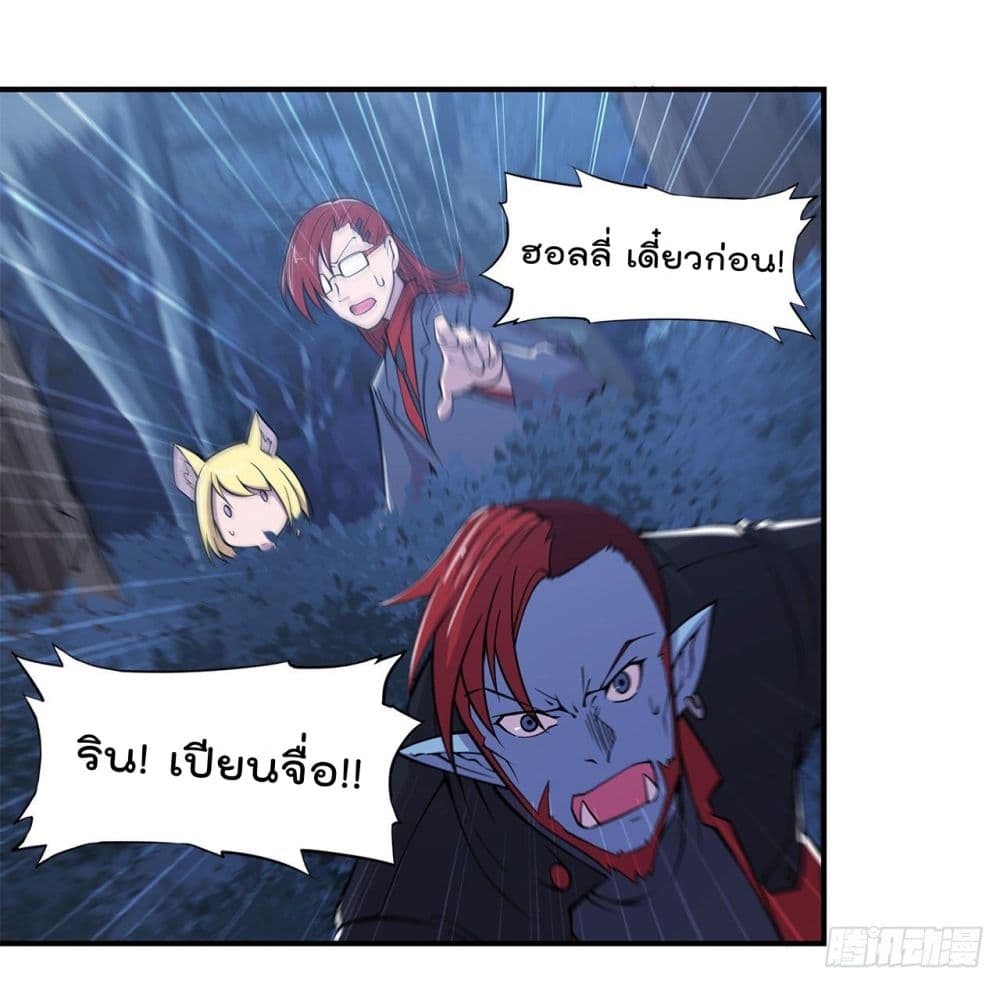 เธญเนเธฒเธ The Strongest Knight Become To Lolicon Vampire