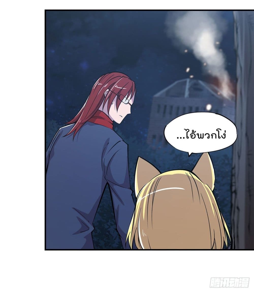 เธญเนเธฒเธ The Strongest Knight Become To Lolicon Vampire