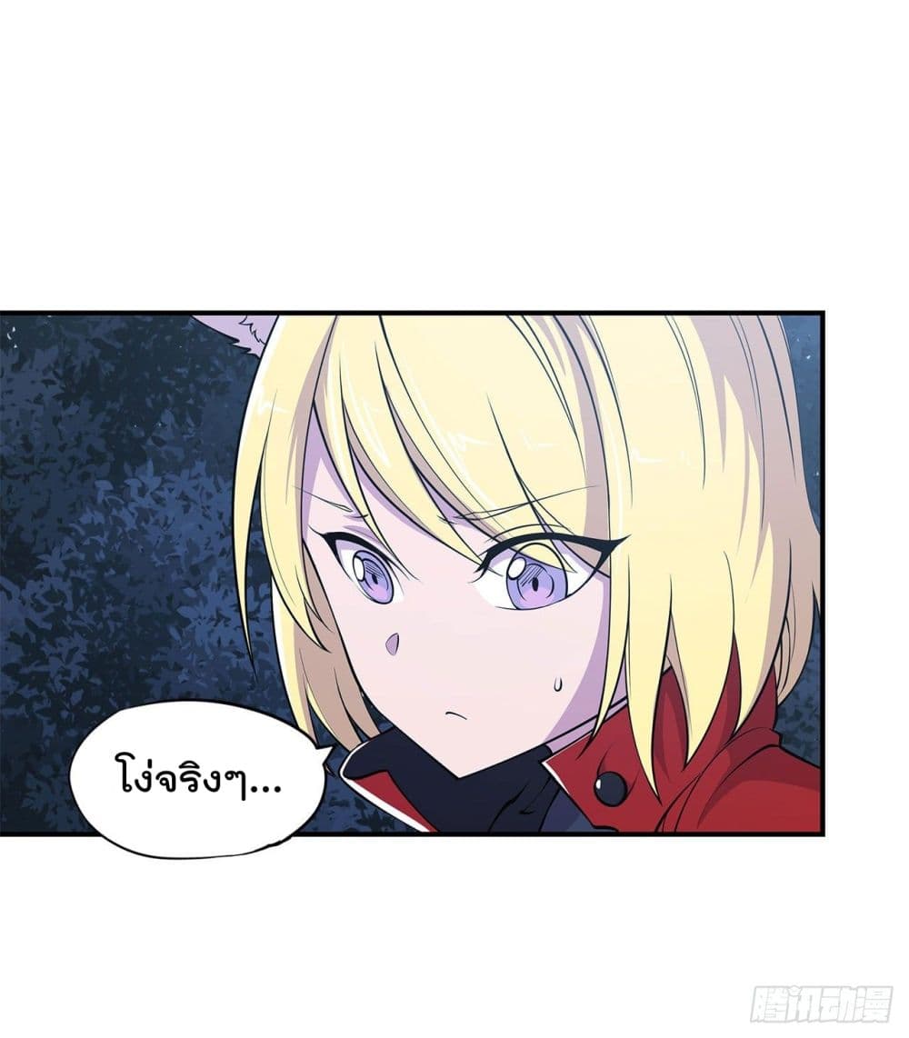 เธญเนเธฒเธ The Strongest Knight Become To Lolicon Vampire