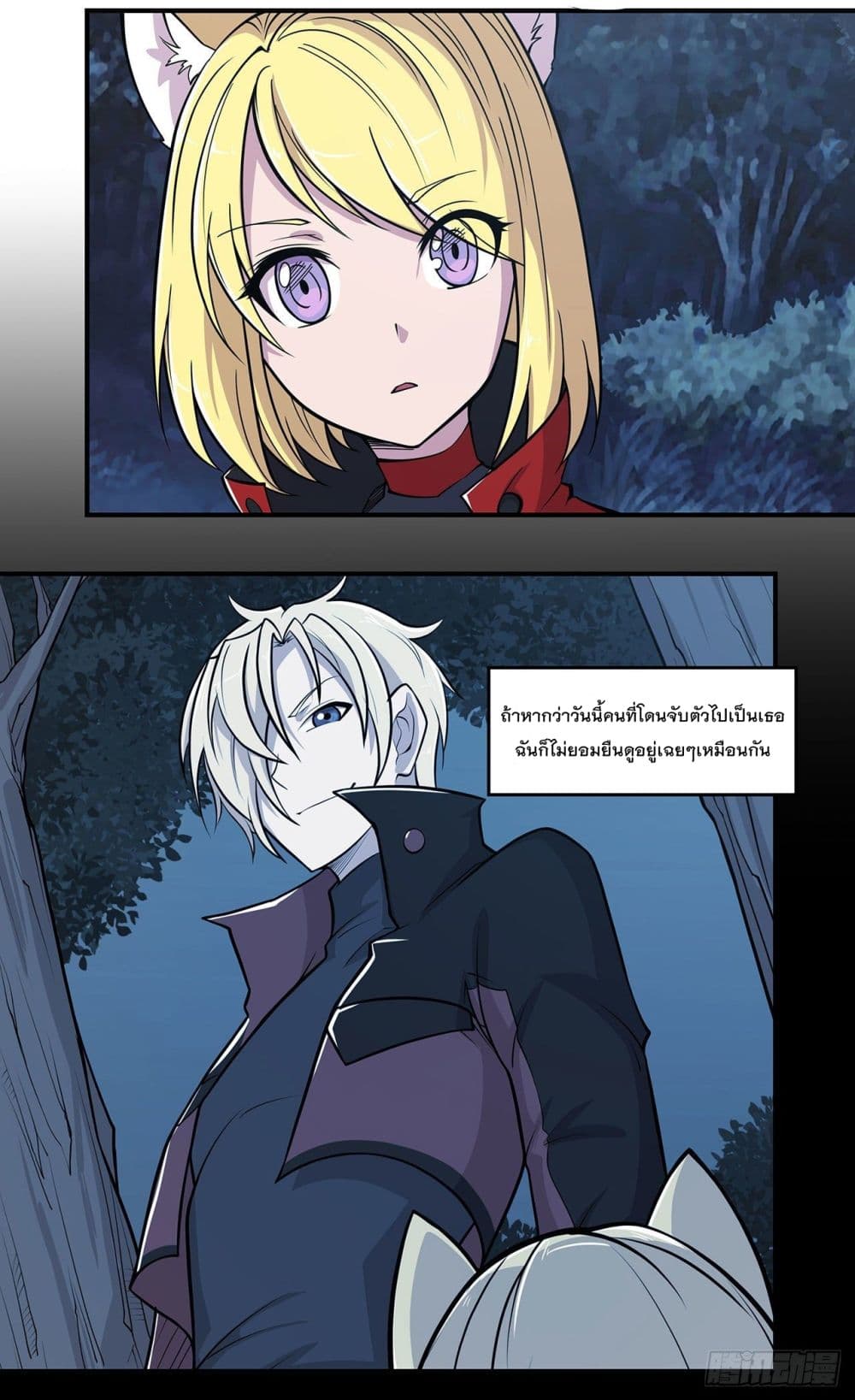 เธญเนเธฒเธ The Strongest Knight Become To Lolicon Vampire