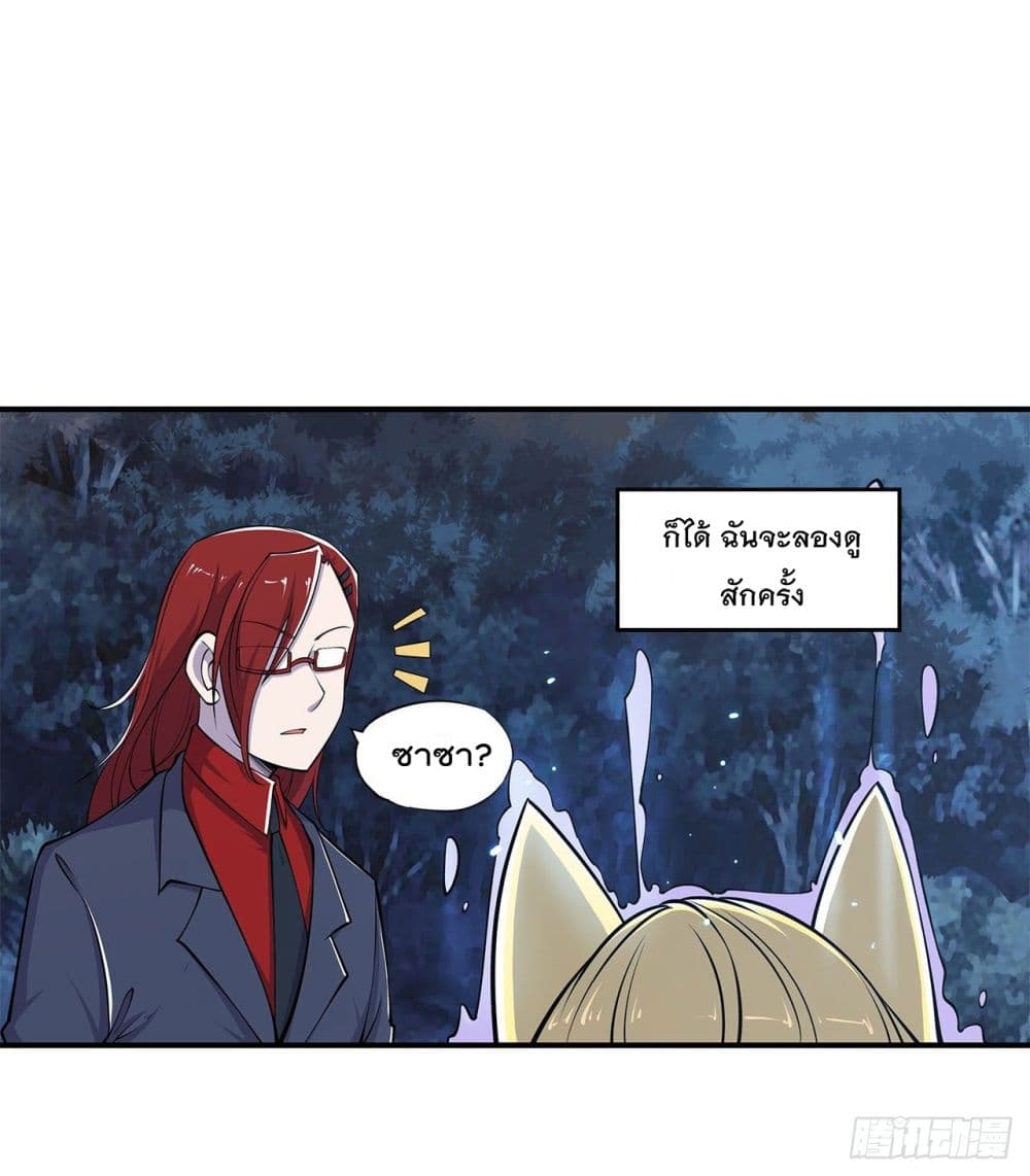 เธญเนเธฒเธ The Strongest Knight Become To Lolicon Vampire