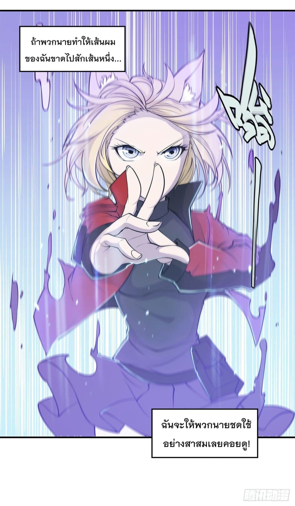 เธญเนเธฒเธ The Strongest Knight Become To Lolicon Vampire