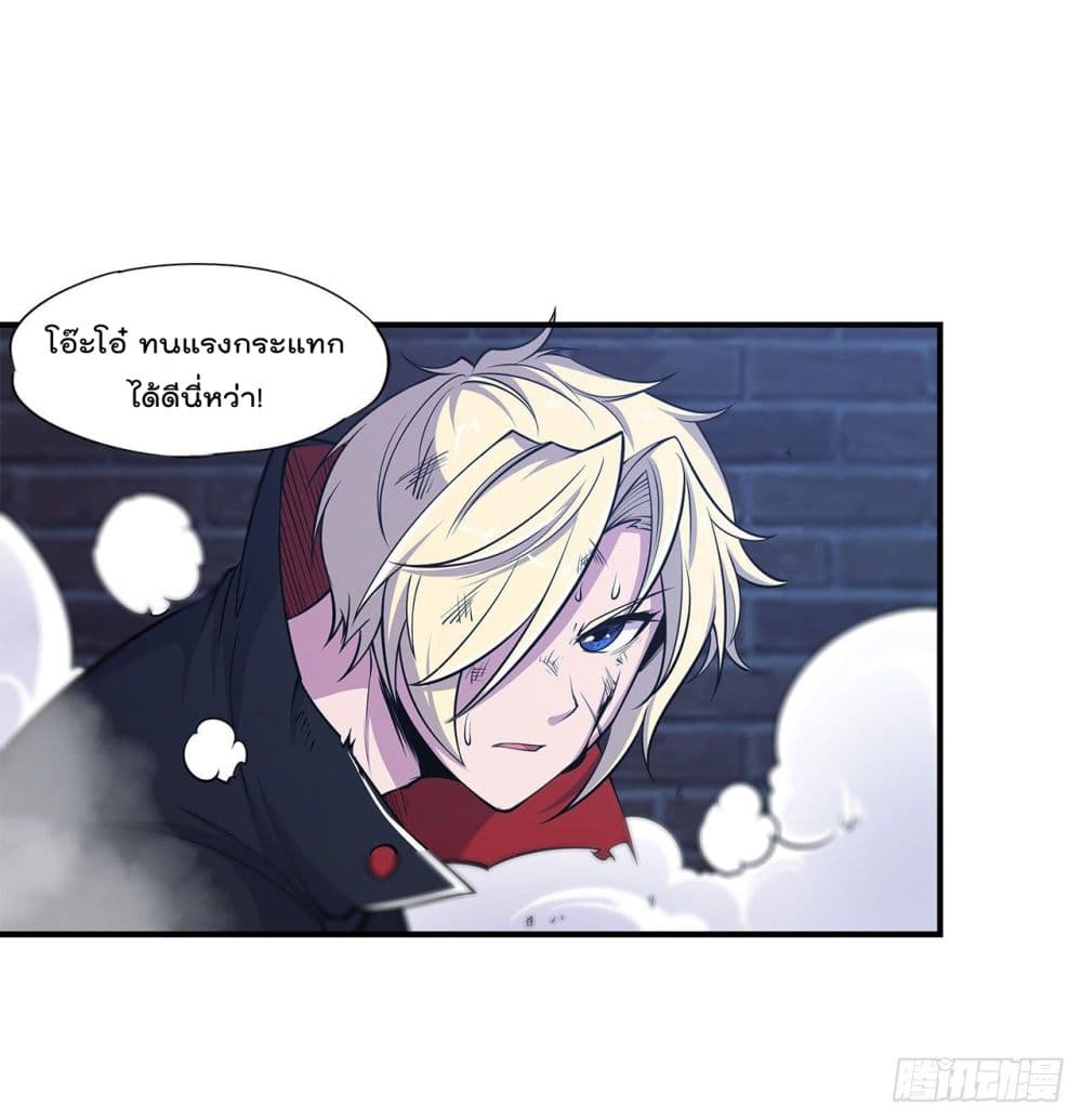 เธญเนเธฒเธ The Strongest Knight Become To Lolicon Vampire