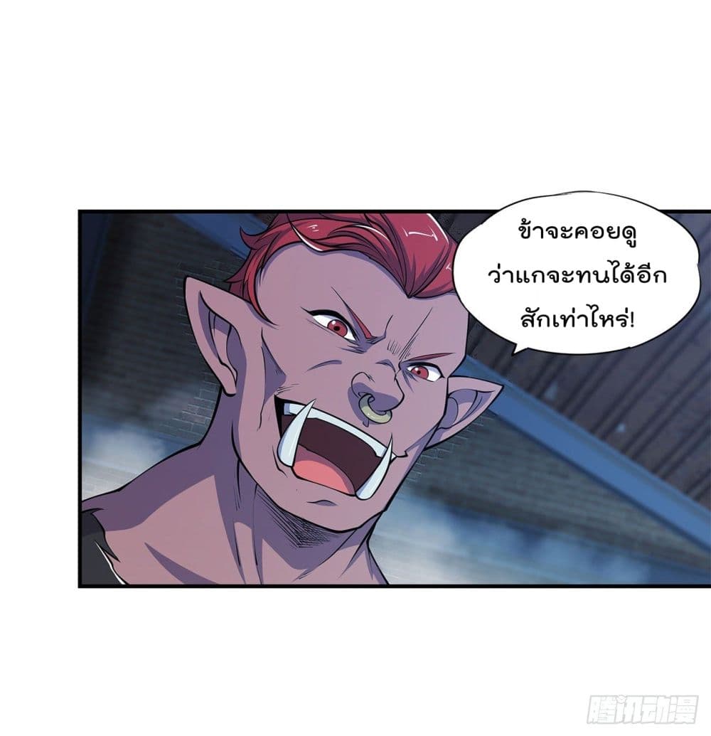 เธญเนเธฒเธ The Strongest Knight Become To Lolicon Vampire