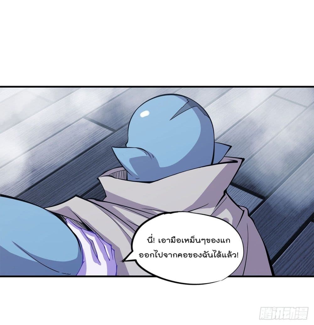 เธญเนเธฒเธ The Strongest Knight Become To Lolicon Vampire