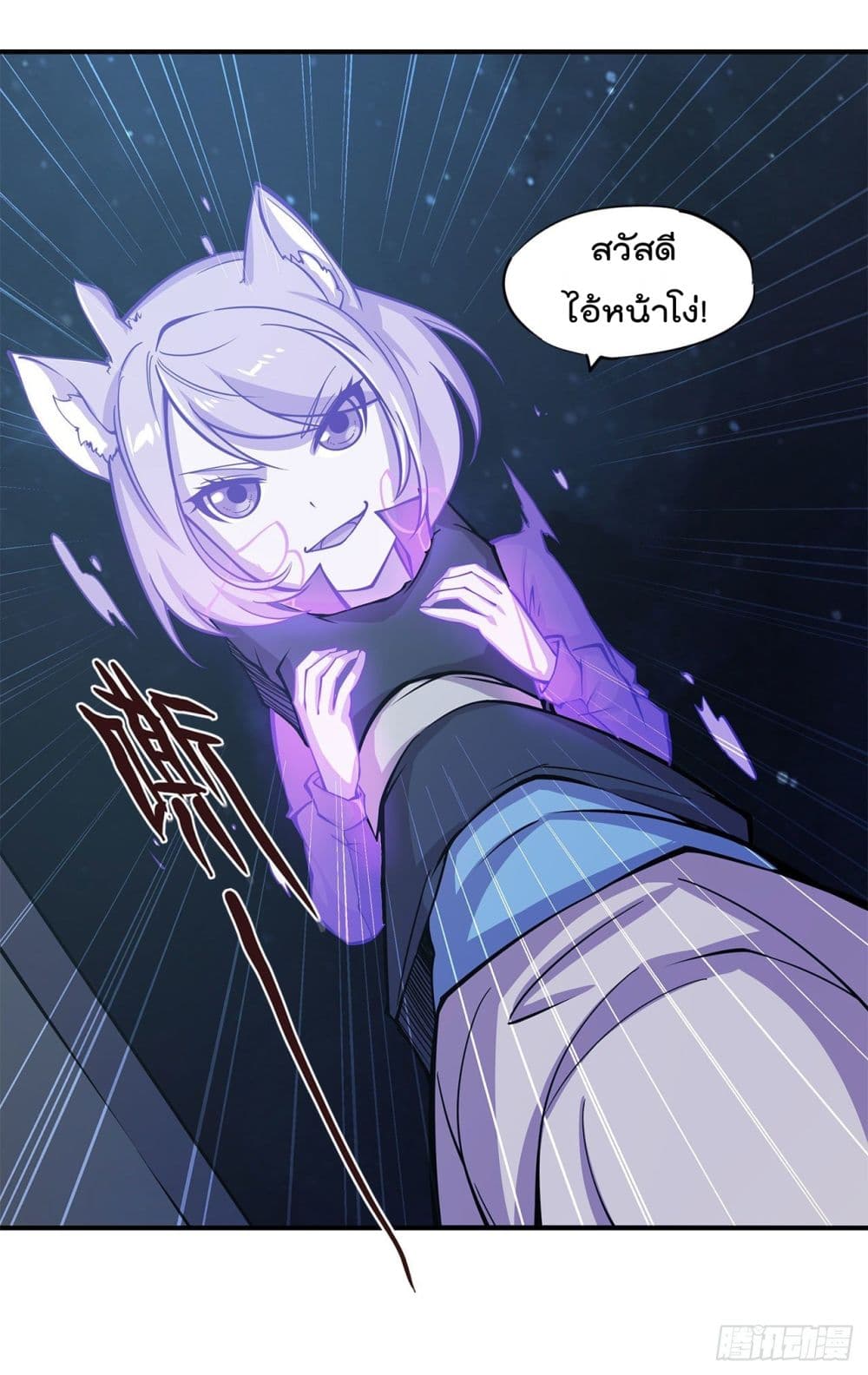 เธญเนเธฒเธ The Strongest Knight Become To Lolicon Vampire