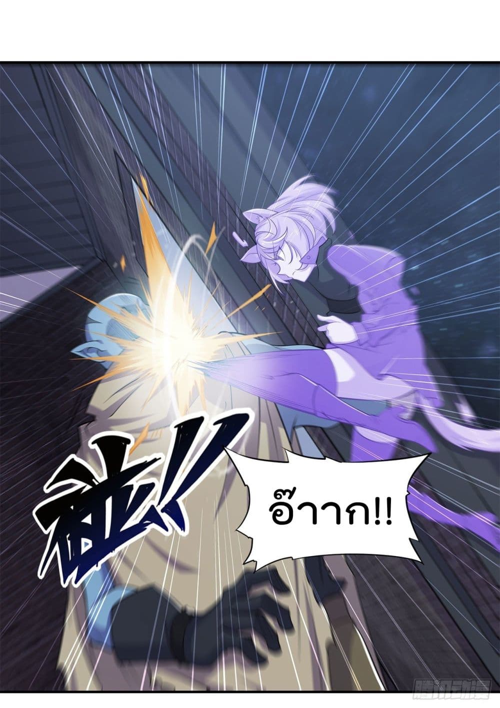 เธญเนเธฒเธ The Strongest Knight Become To Lolicon Vampire