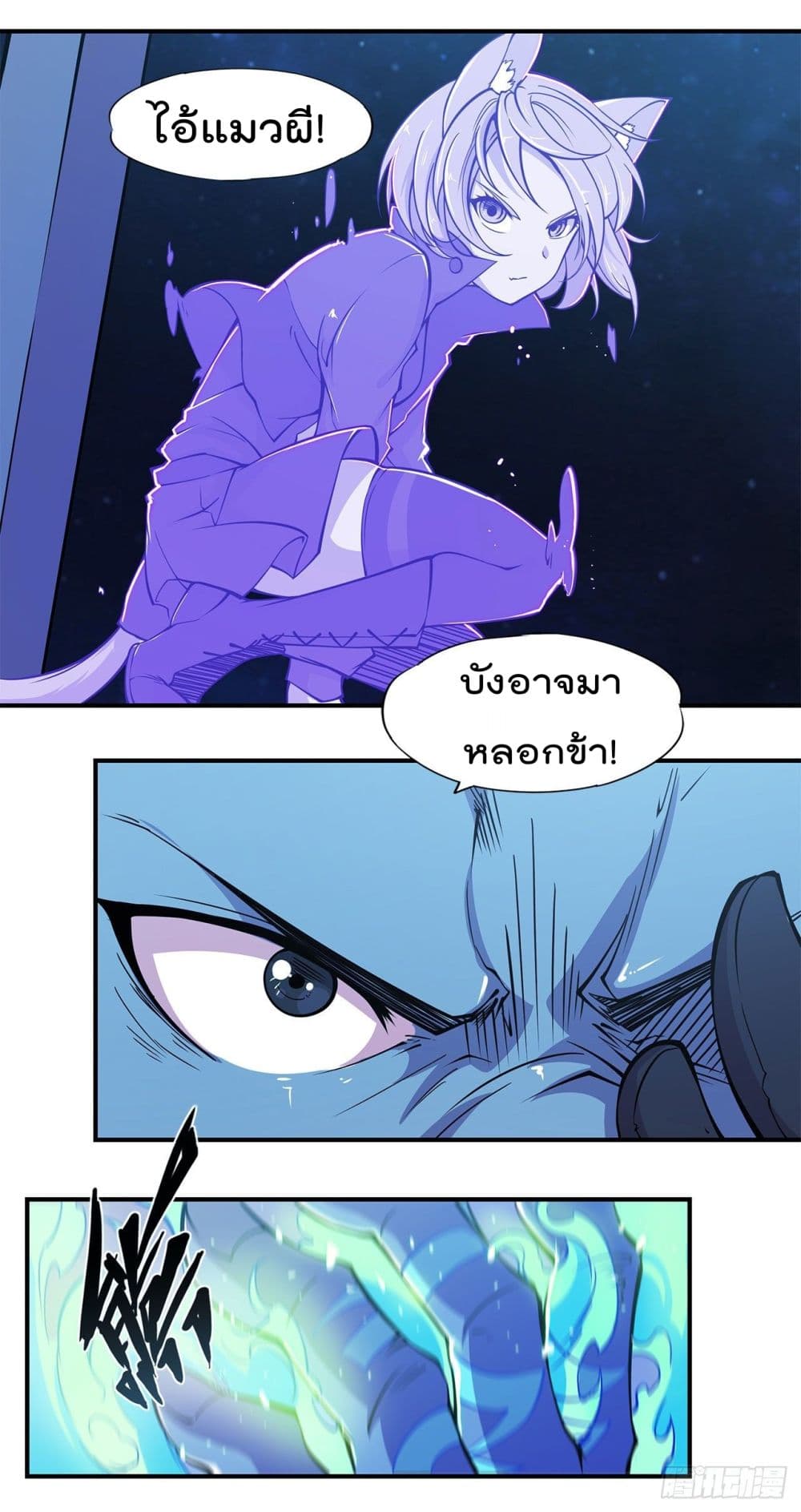 เธญเนเธฒเธ The Strongest Knight Become To Lolicon Vampire