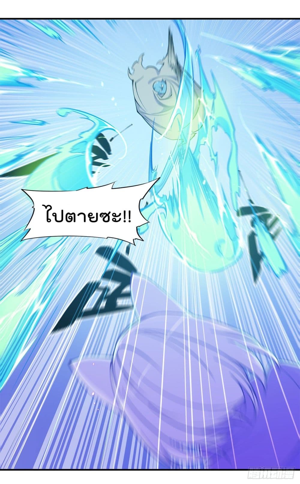 เธญเนเธฒเธ The Strongest Knight Become To Lolicon Vampire