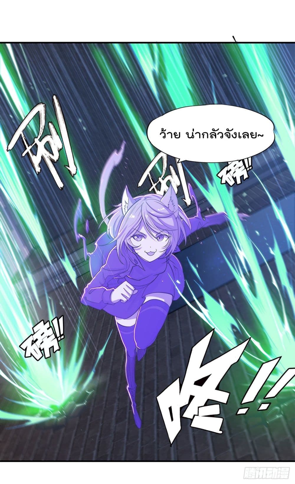 เธญเนเธฒเธ The Strongest Knight Become To Lolicon Vampire