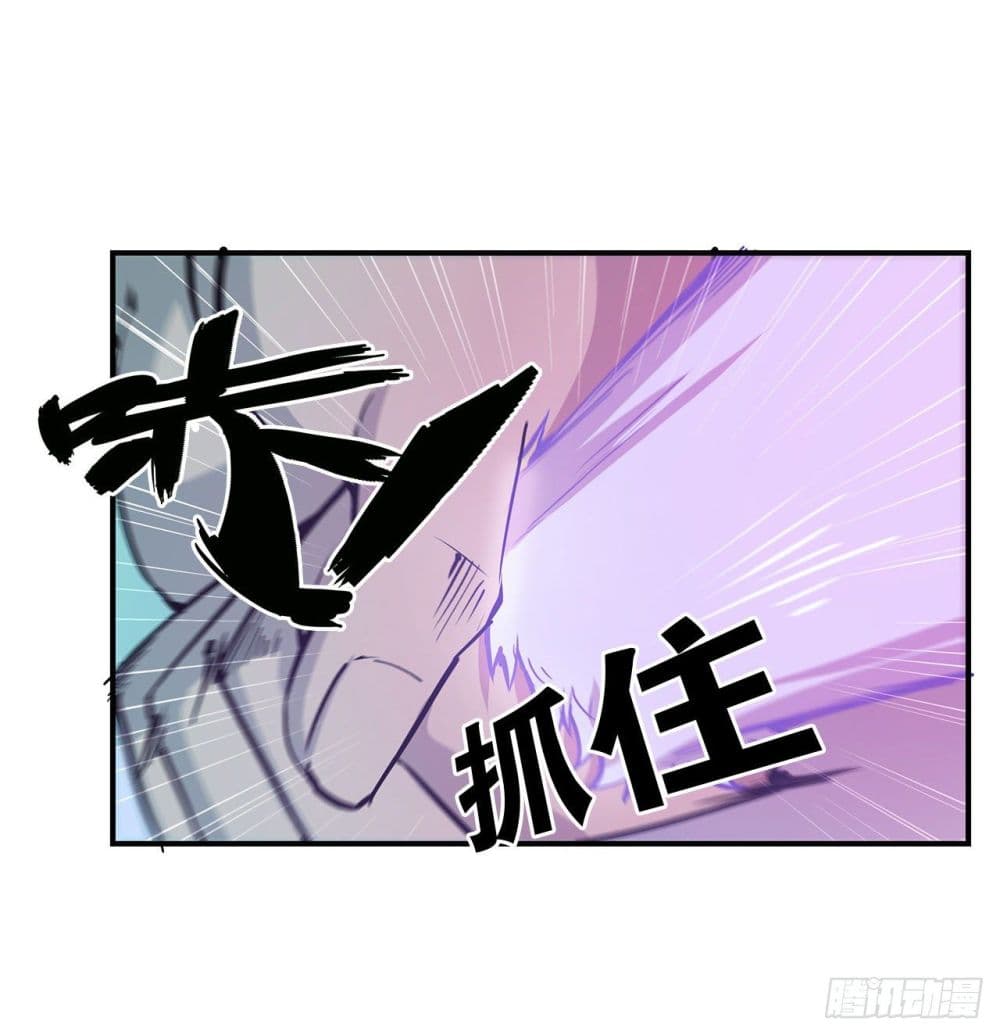 เธญเนเธฒเธ The Strongest Knight Become To Lolicon Vampire