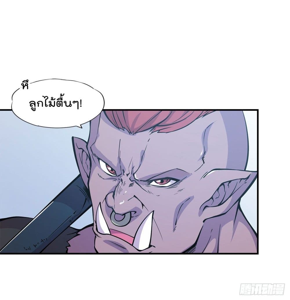 เธญเนเธฒเธ The Strongest Knight Become To Lolicon Vampire