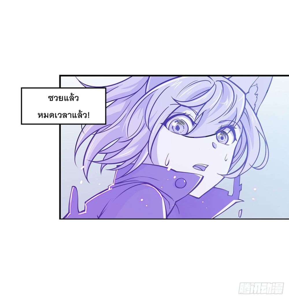 เธญเนเธฒเธ The Strongest Knight Become To Lolicon Vampire