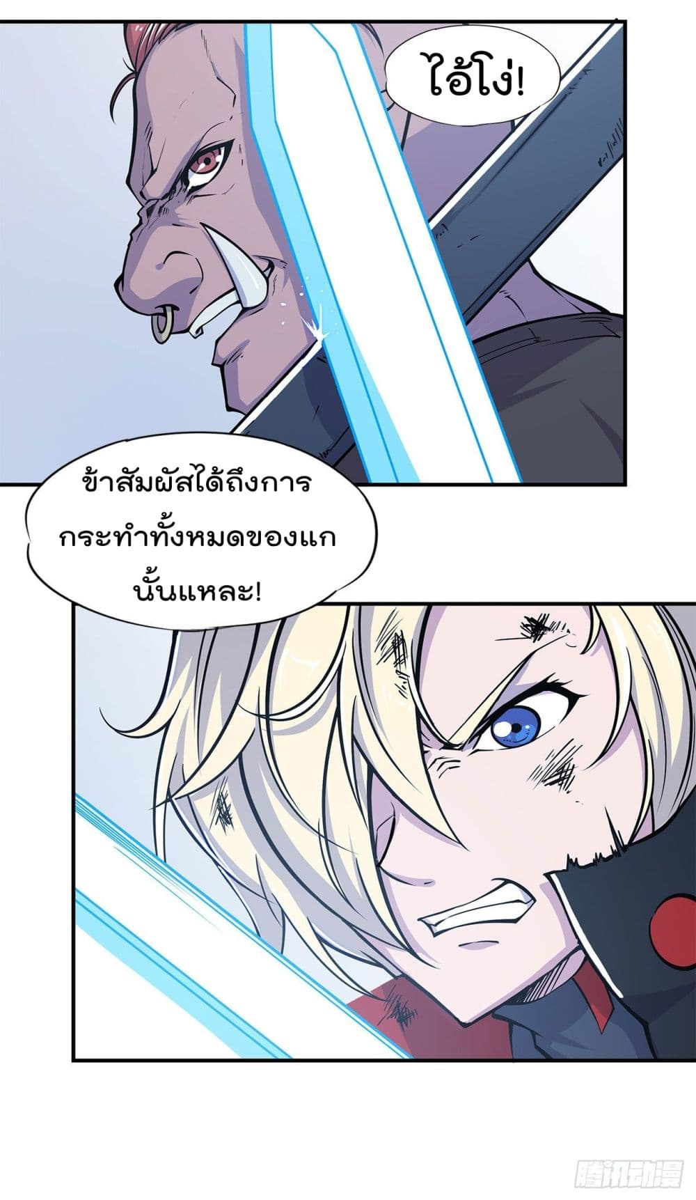 เธญเนเธฒเธ The Strongest Knight Become To Lolicon Vampire