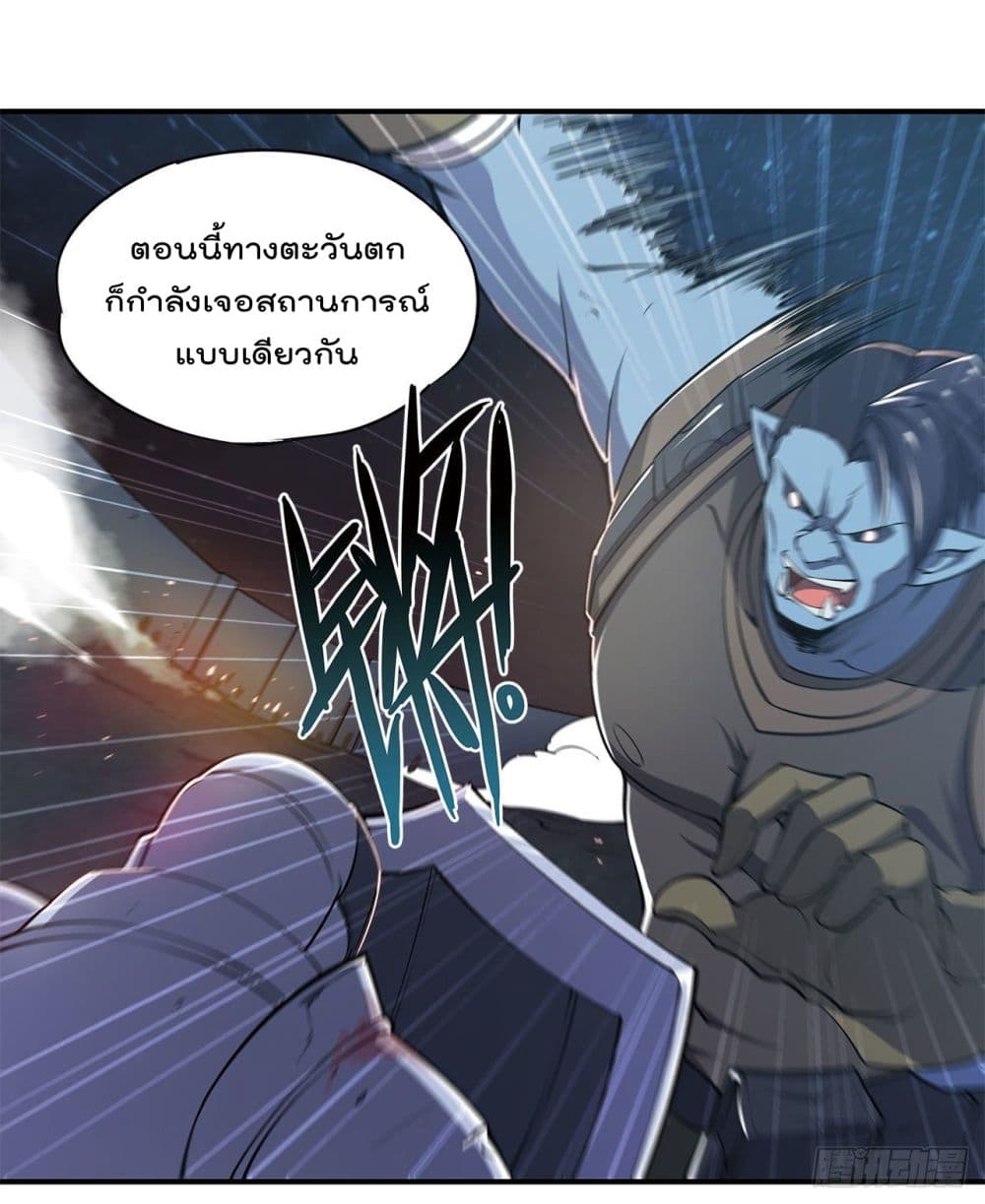 เธญเนเธฒเธ The Strongest Knight Become To Lolicon Vampire