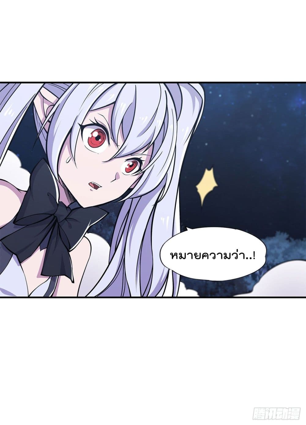 เธญเนเธฒเธ The Strongest Knight Become To Lolicon Vampire