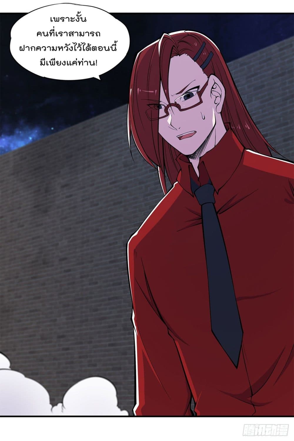 เธญเนเธฒเธ The Strongest Knight Become To Lolicon Vampire