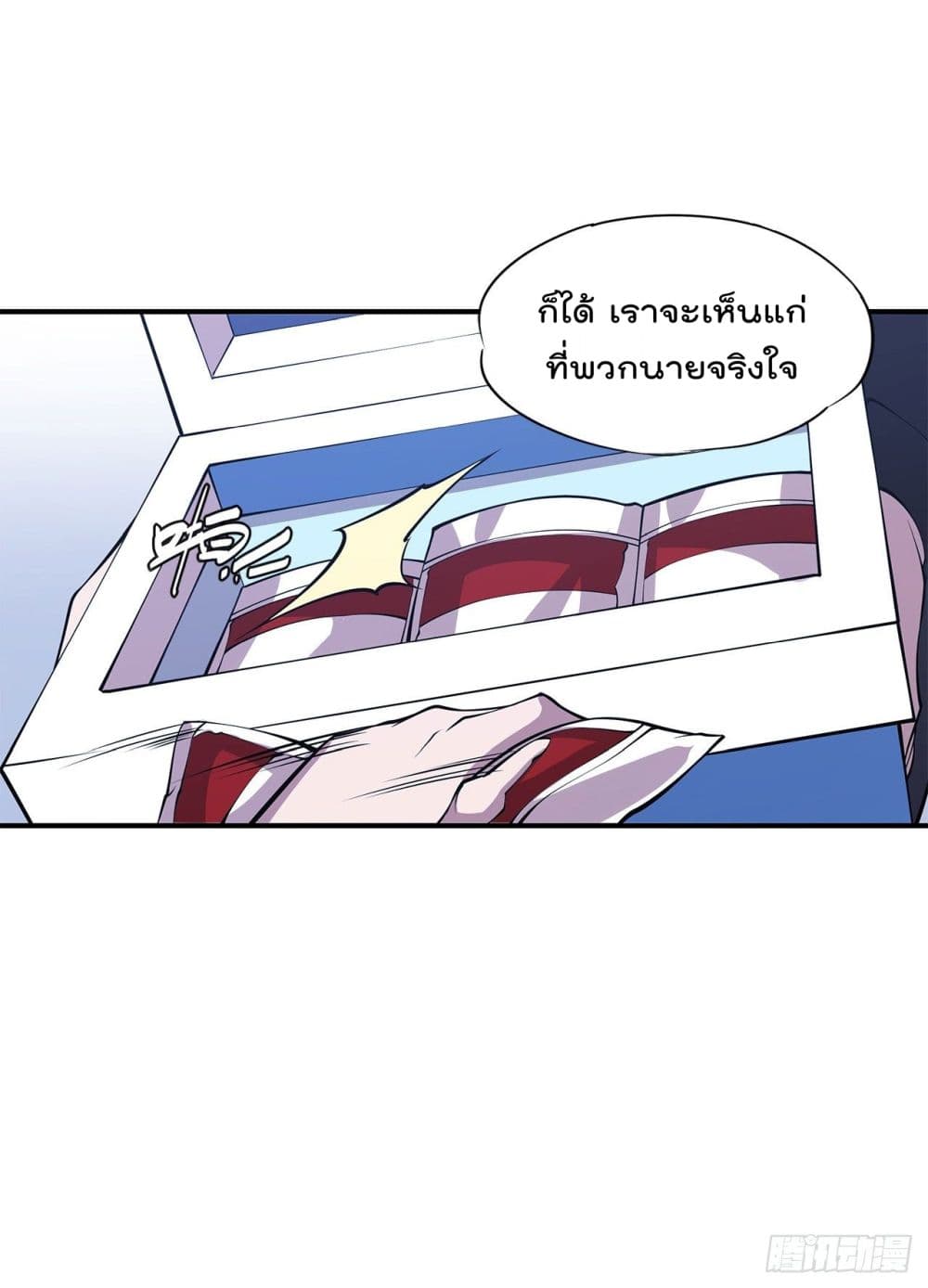 เธญเนเธฒเธ The Strongest Knight Become To Lolicon Vampire