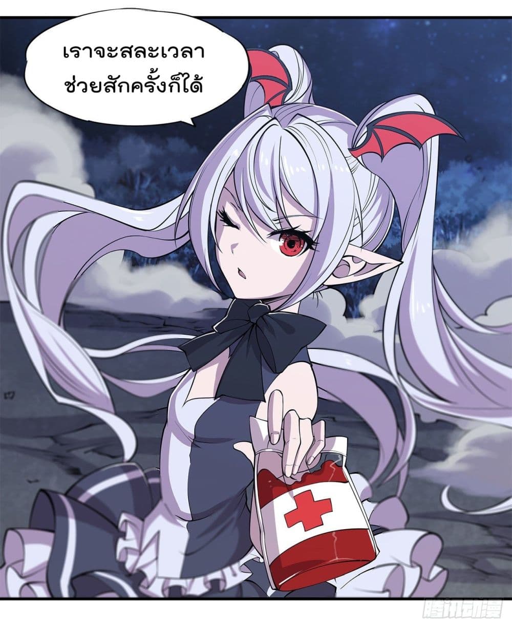 เธญเนเธฒเธ The Strongest Knight Become To Lolicon Vampire