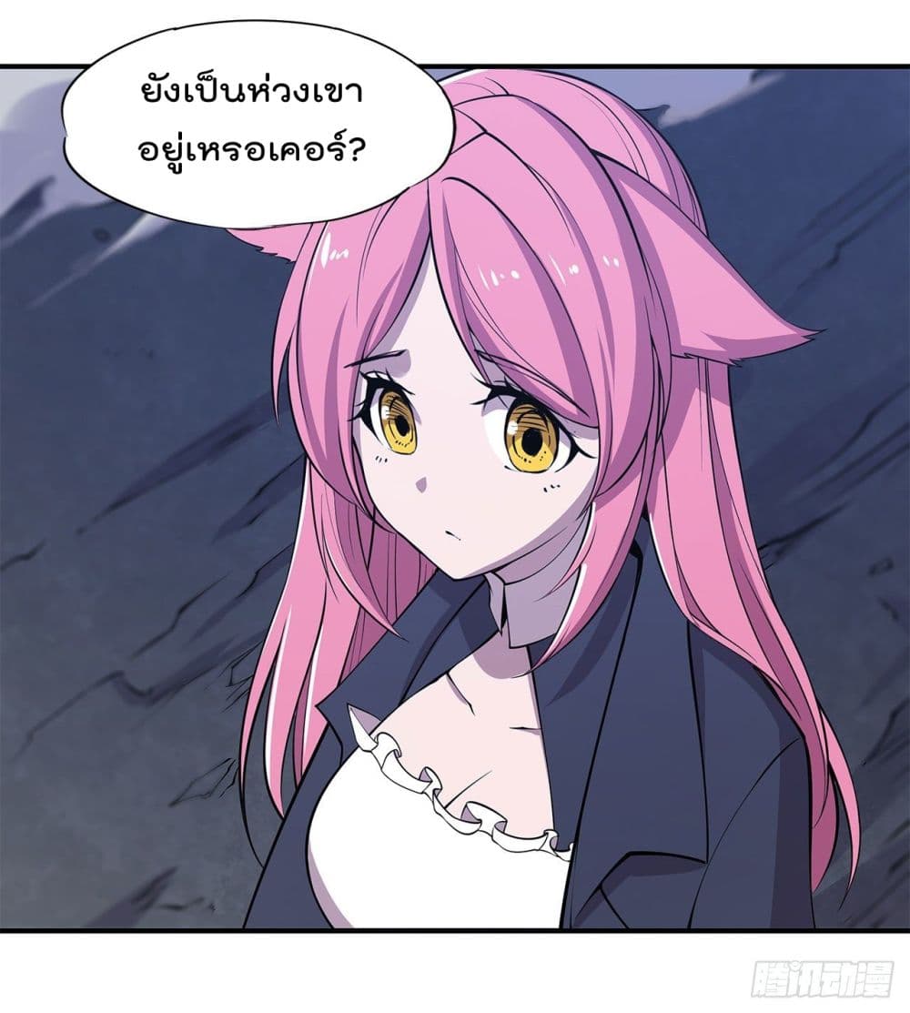 เธญเนเธฒเธ The Strongest Knight Become To Lolicon Vampire