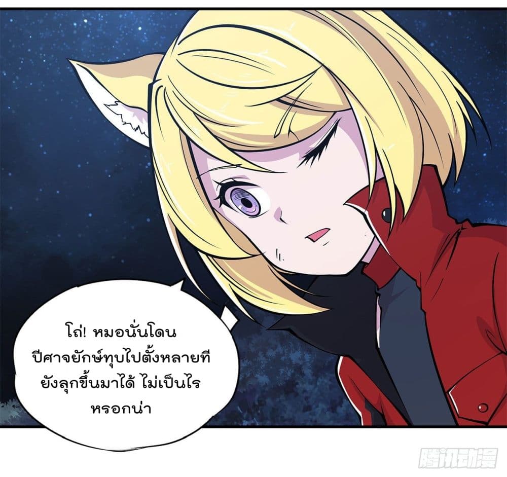 เธญเนเธฒเธ The Strongest Knight Become To Lolicon Vampire