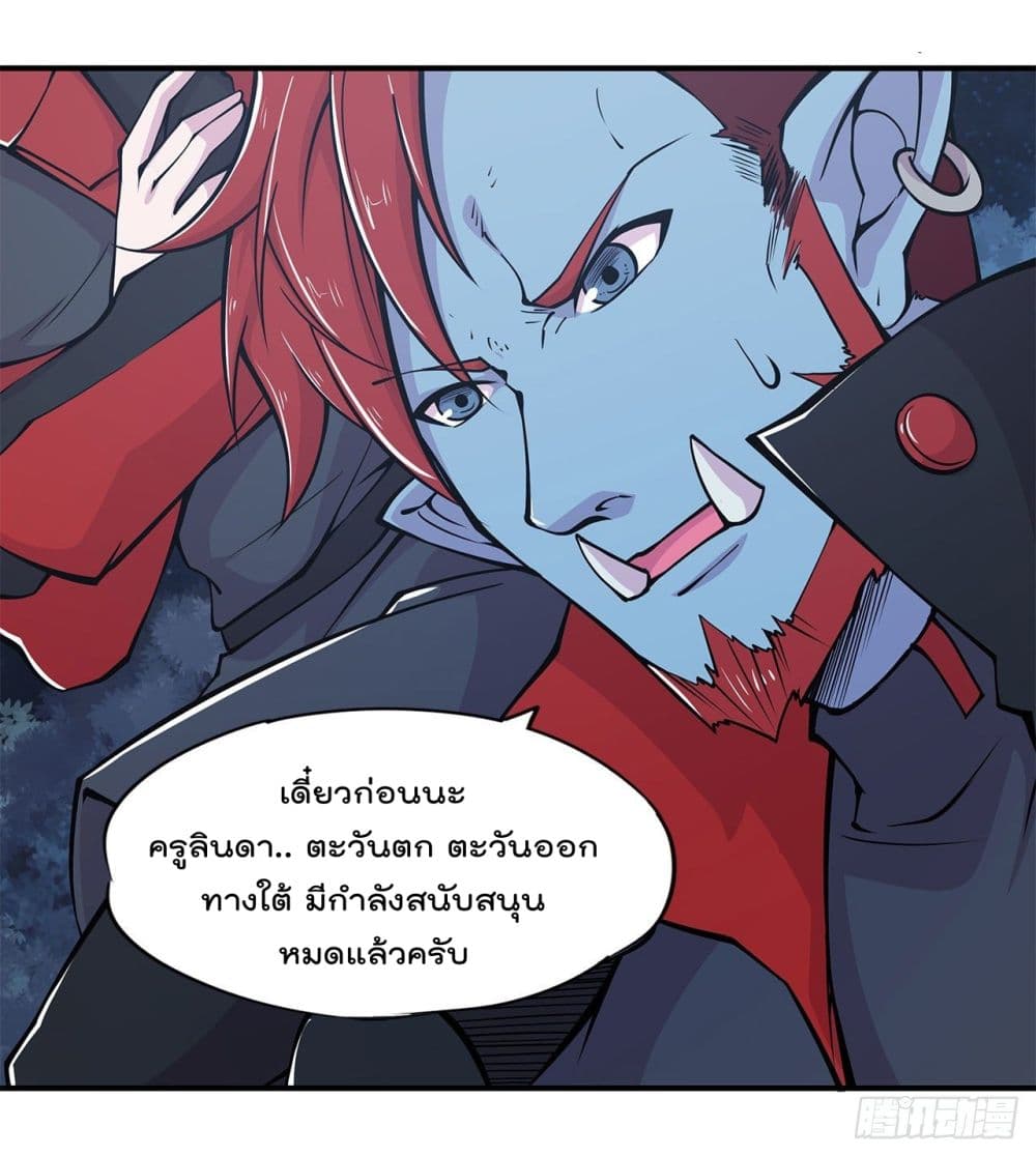 เธญเนเธฒเธ The Strongest Knight Become To Lolicon Vampire