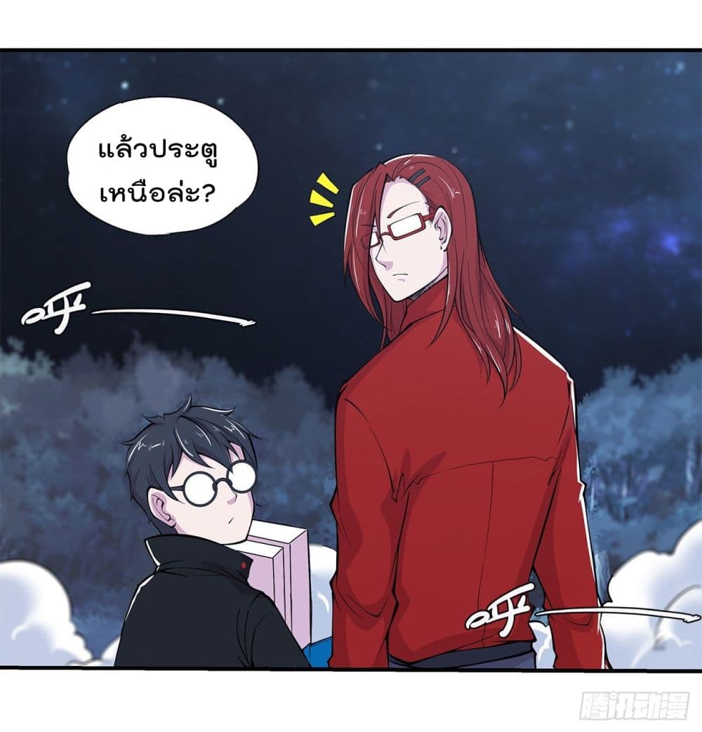 เธญเนเธฒเธ The Strongest Knight Become To Lolicon Vampire