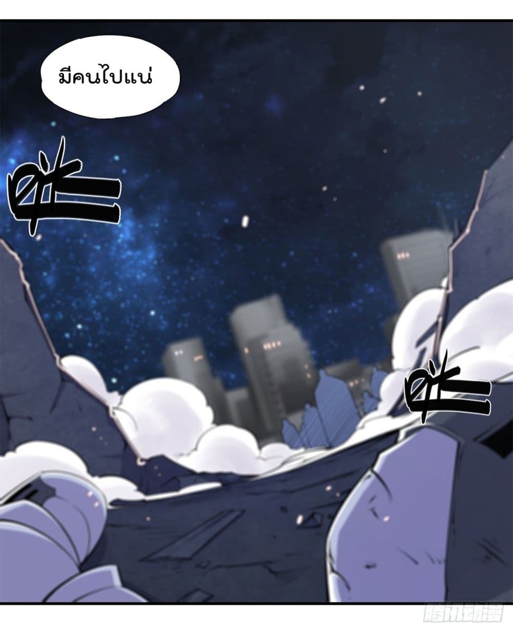 เธญเนเธฒเธ The Strongest Knight Become To Lolicon Vampire