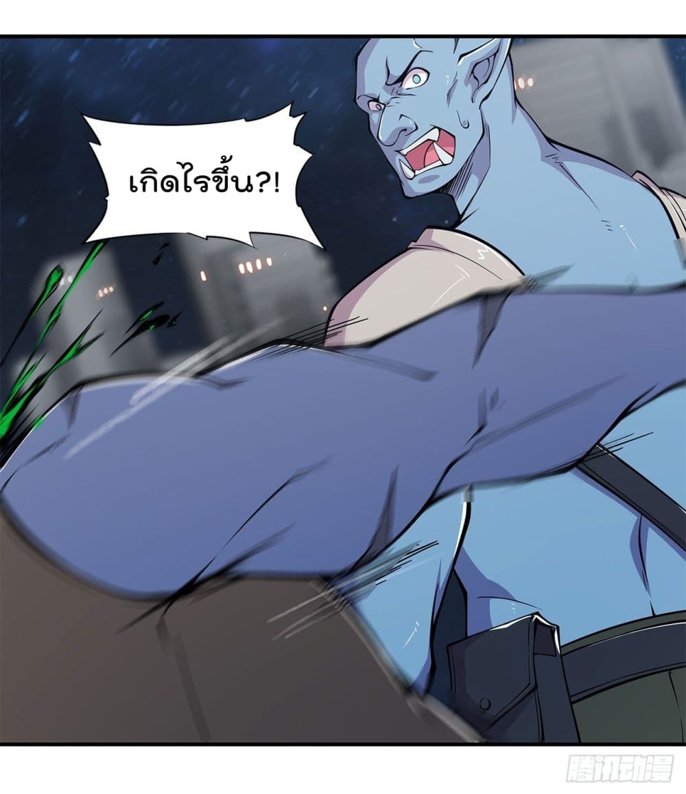 เธญเนเธฒเธ The Strongest Knight Become To Lolicon Vampire