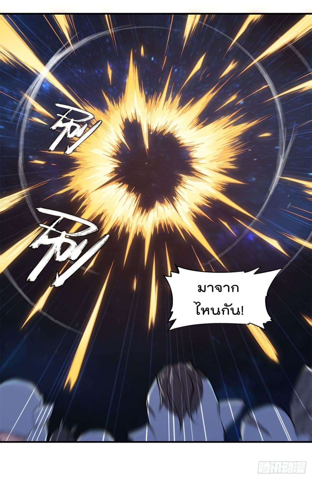 เธญเนเธฒเธ The Strongest Knight Become To Lolicon Vampire