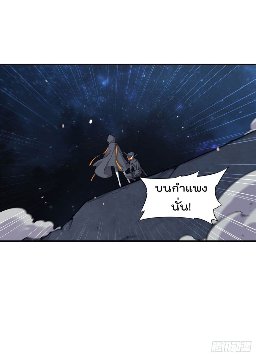 เธญเนเธฒเธ The Strongest Knight Become To Lolicon Vampire