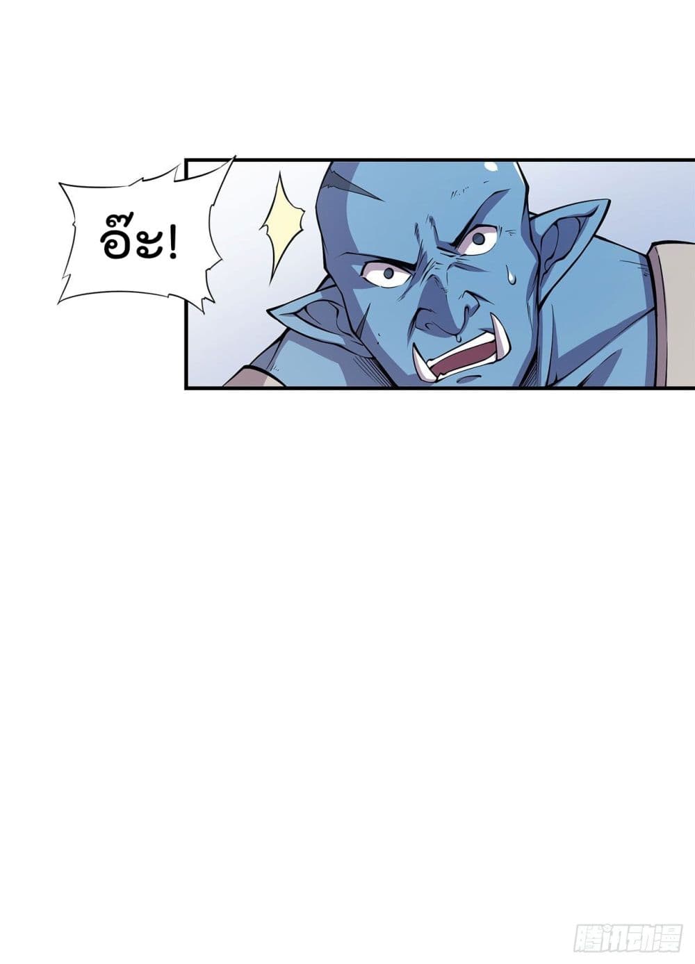 เธญเนเธฒเธ The Strongest Knight Become To Lolicon Vampire