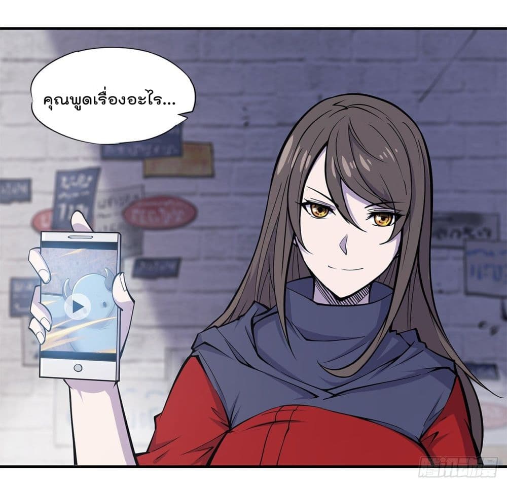 เธญเนเธฒเธ The Strongest Knight Become To Lolicon Vampire