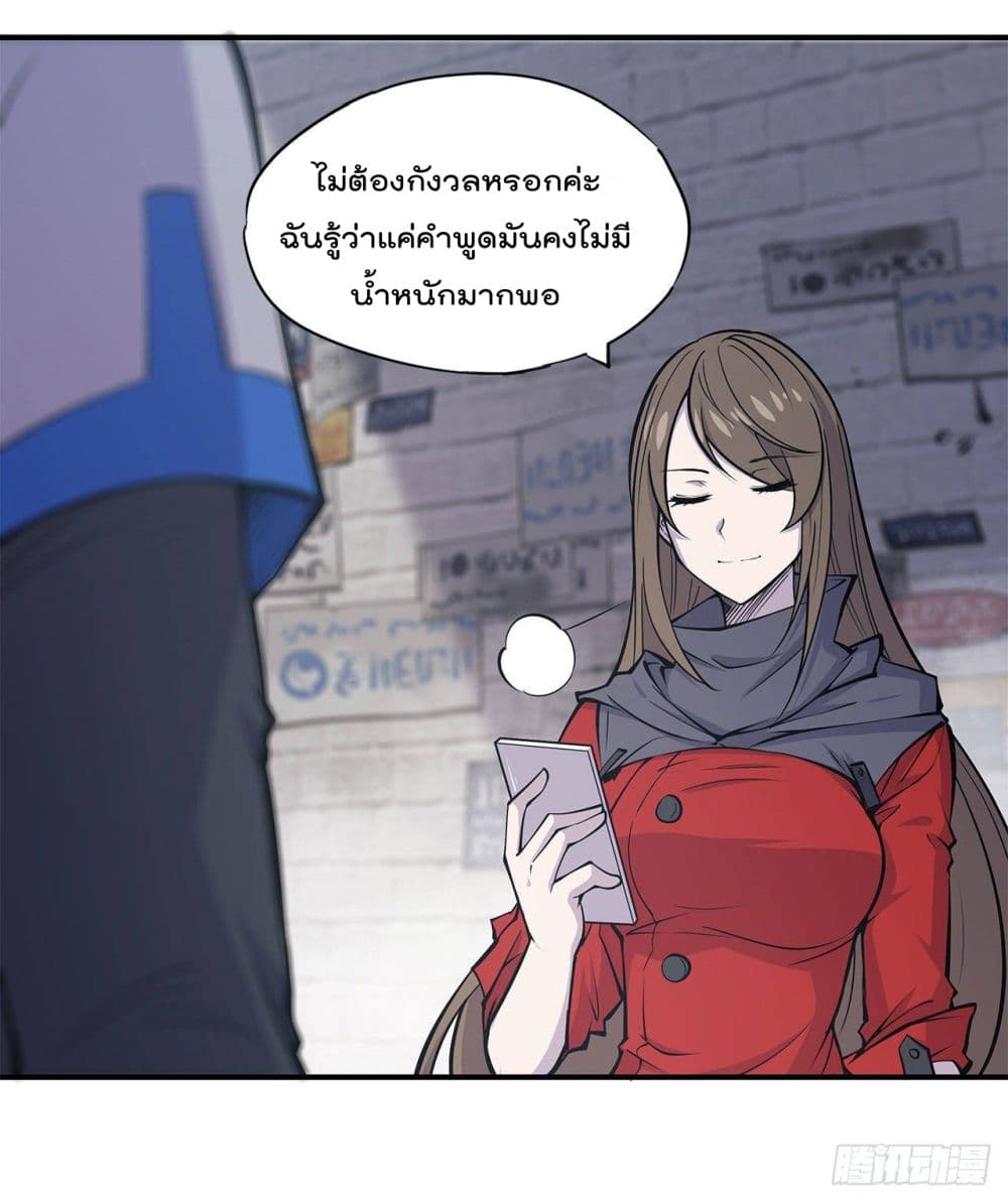 เธญเนเธฒเธ The Strongest Knight Become To Lolicon Vampire