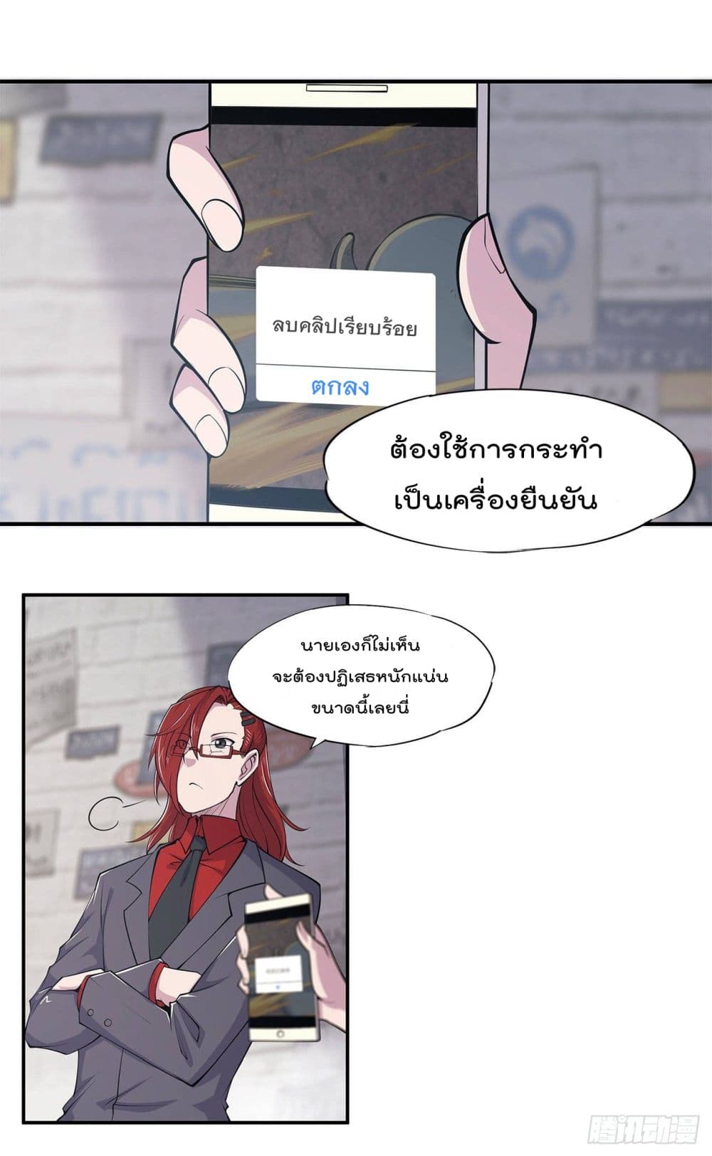 เธญเนเธฒเธ The Strongest Knight Become To Lolicon Vampire