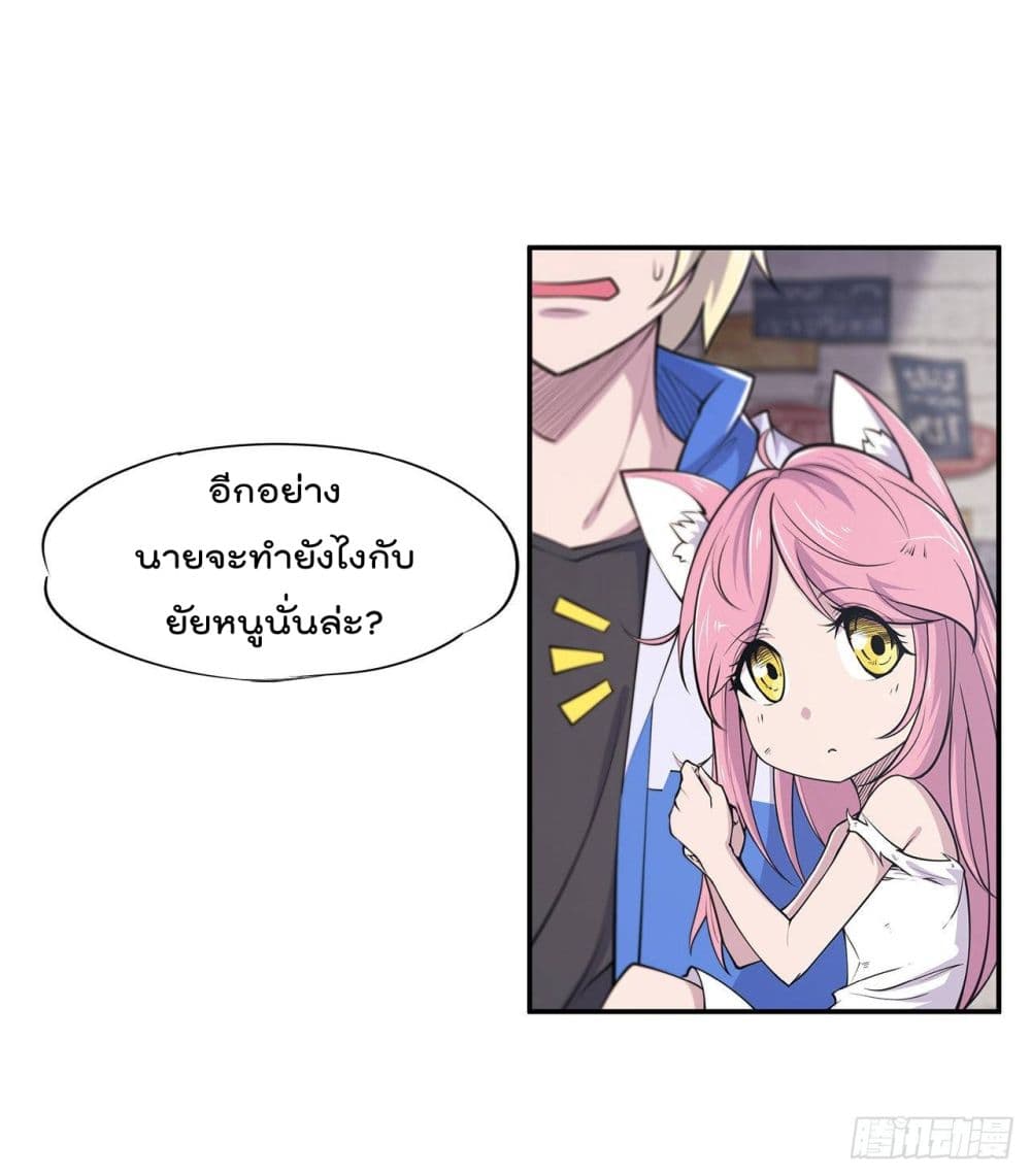 เธญเนเธฒเธ The Strongest Knight Become To Lolicon Vampire