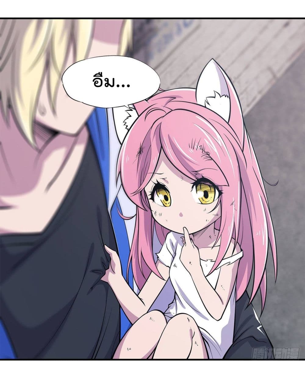 เธญเนเธฒเธ The Strongest Knight Become To Lolicon Vampire