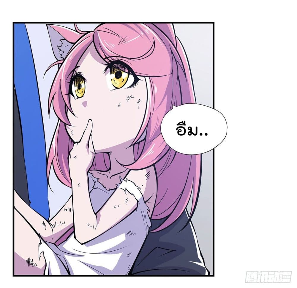 เธญเนเธฒเธ The Strongest Knight Become To Lolicon Vampire